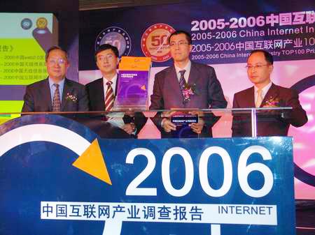 中國互聯網雙100問題征集活動啟動